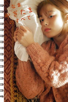 罗小黑战记第二季